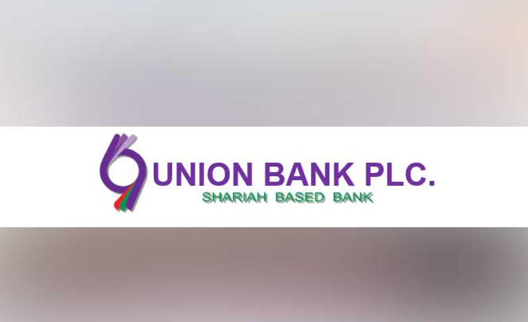 ইউনিয়ন ব্যাংকের ২৬০৭ কোটি টাকার ঋণ কেলেঙ্কারিতে জড়িত হাবিবুর রহমান
