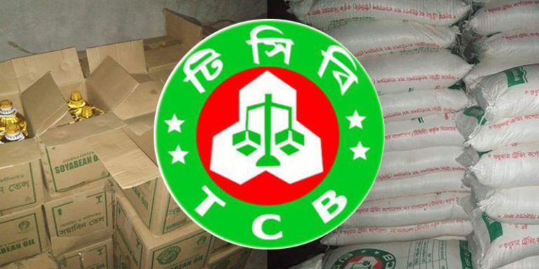 মুদি ব্যবসায়ীর লাইসেন্স ছাড়া মিলবে না টিসিবির ডিলারশিপ
