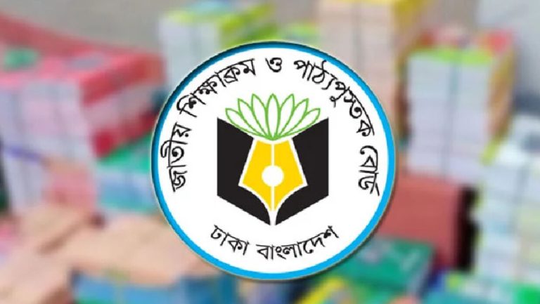 ১৬ বছরে বই ছাপায় ৩২০০ কোটি টাকা নষ্ট ১৬ বছরে বই ছাপায় ৩২০০ কোটি টাকা নষ্ট