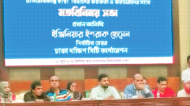 ইশরাকের আন্দোলনে ভোগান্তিতে দক্ষিণ সিটির সোয়া কোটি নাগরিক