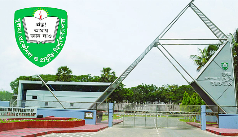 টানা চার মাস বন্ধে অচলাবস্থায় কুয়েট, দায় কার? খুলনা প্রকৌশল ও প্রযুক্তি বিশ্ববিদ্যালয় (কুয়েট)