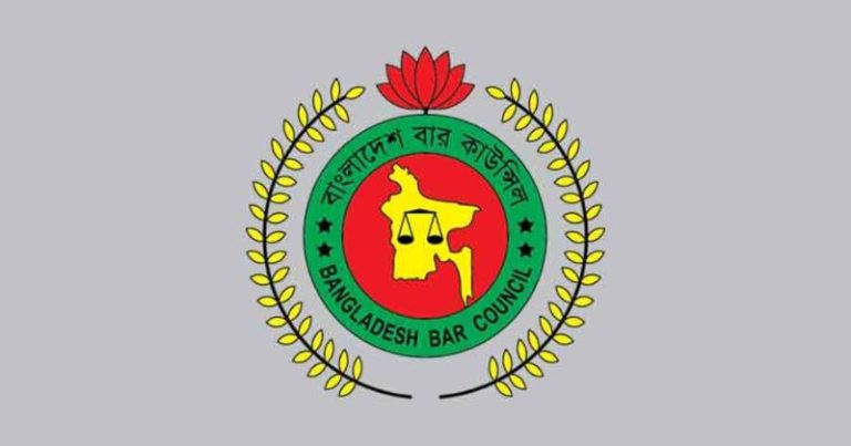 আইনজীবী তালিকাভুক্তির লিখিত পরীক্ষা আগামী ২৮ জুন