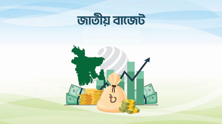 বাজেটে বস্ত্র, ইস্পাত ও তামাক খাতে চাপ বাড়ছে