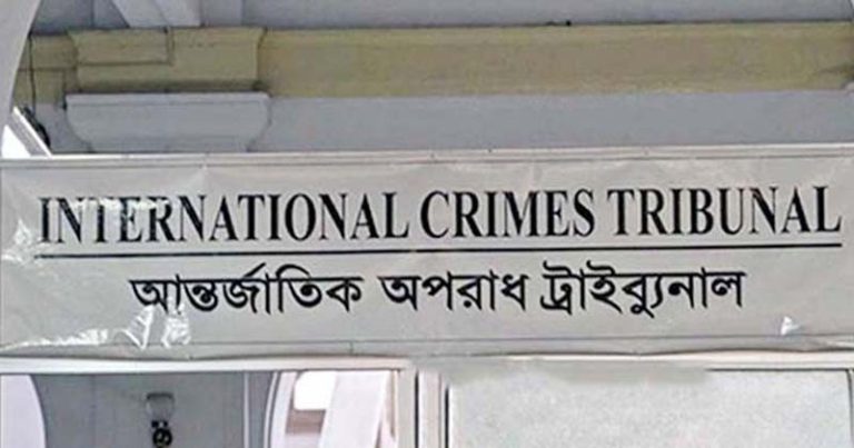 আনাস হত্যার মামলায় চার্জ গঠন , পত্রিকায় বিজ্ঞপ্তি জারি