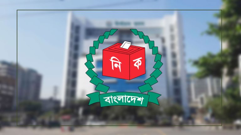 ইসির