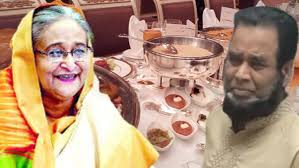 হাসিনার বাবুর্চির কোটি টাকার সম্পদের রহস্য হাসিনার বাবুর্চির কোটি টাকার সম্পদের রহস্য