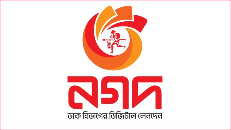 নগদে ১৭১১ কোটি টাকা গায়েব বাংলাদেশ ব্যাংকের প্রতিবেদন