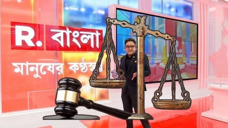 রিপাবলিক বাংলা বন্ধে হাইকোর্টে রিট রিপাবলিক বাংলা