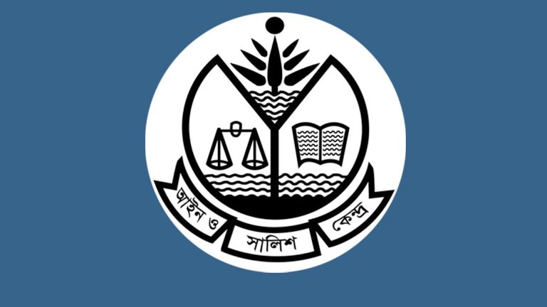 পুলিশ হেফাজতে দুই মৃত্যু: তদন্ত ও জবাবদিহি চায় আসক বিচার বিভাগীয় তদন্ত