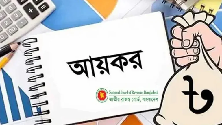 কর আইনে সংশোধন: বিদেশি সম্পদের দিতে হবে হিসাব কর আইনে সংশোধন: বিদেশি সম্পদে দিতে হবে হিসাব