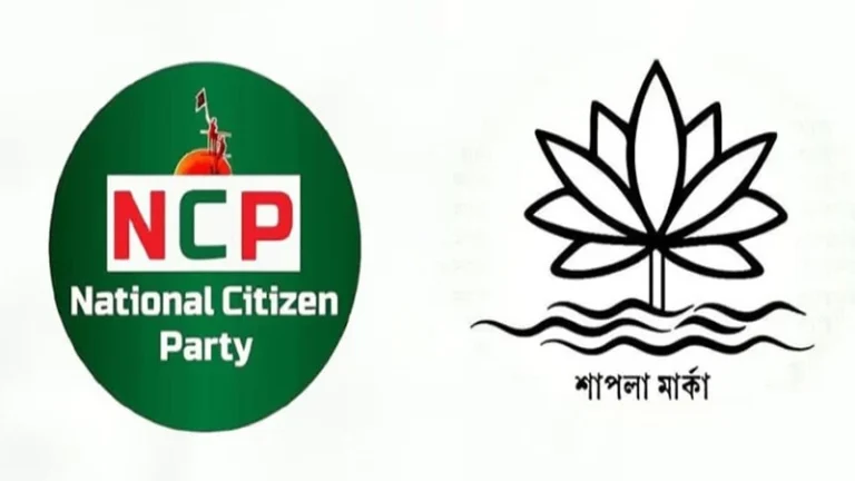 শাপলা প্রতীক পেতে আইনি বাধা নেই: ১০১ আইনজীবীর বিবৃতি
