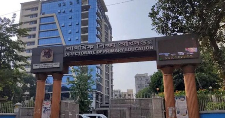 প্রাথমিক শিক্ষা অধিদপ্তরের নতুন ৯ নির্দেশনা মামলাজটে সহকারী শিক্ষক নিয়োগে ৪০ হাজারের বেশি পদ শূন্য