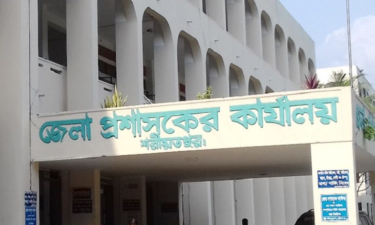শরীয়তপুরের ডিসির বিরুদ্ধে ব্যবস্থা নিচ্ছে মন্ত্রণালয় শরীয়তপুরের ডিসির বিরুদ্ধে ব্যবস্থা নিচ্ছে মন্ত্রণালয়