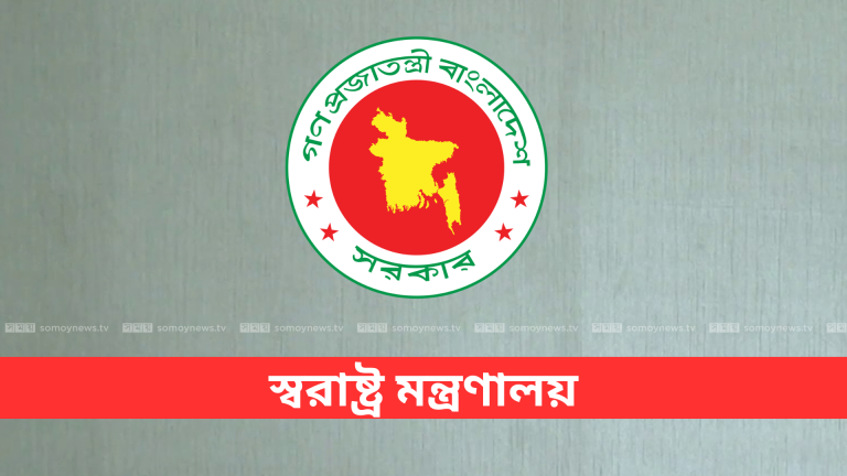 ওএসডি পুলিশ কর্মকর্তাদের দৈনিক রেজিস্ট্রারে স্বাক্ষর করার নির্দেশ