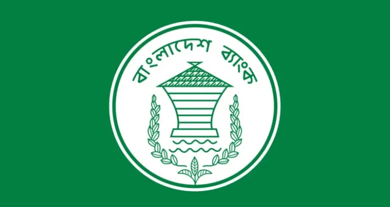 নিলামে ১৭ কোটি ডলার কিনল বাংলাদেশ ব্যাংক