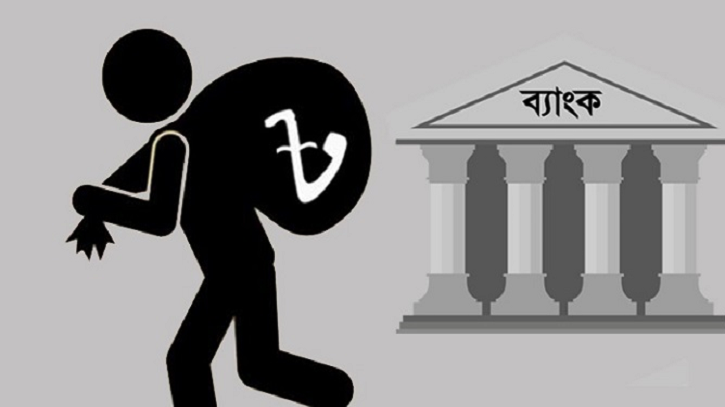 ব্যাংকিং সেক্টরে খেলাপি ঋণ বাড়ছে পাগলা ঘোড়ার গতিতে খেলাপি ঋণ নিয়ন্ত্রণে সফল ২১ ব্যাংক