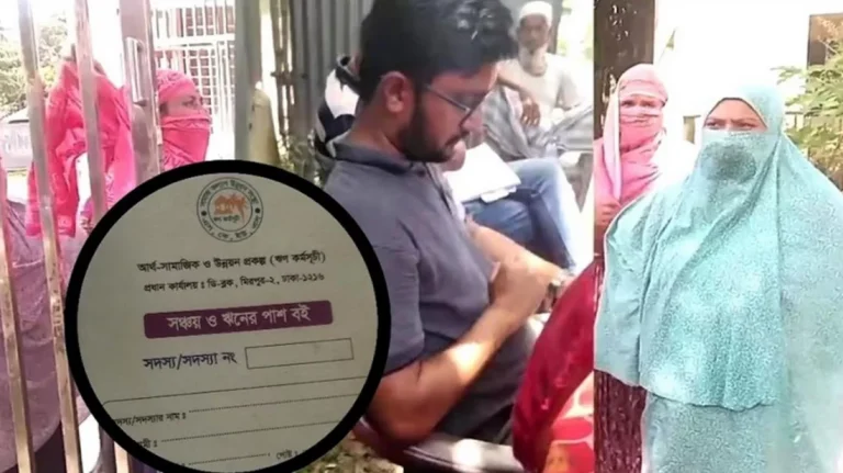 ঋণের প্রলোভনে প্রতারণা ২০ লাখ টাকা নিয়ে উধাও এনজিও
