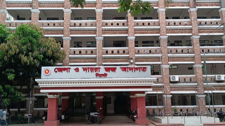 সিলেটে সুমেল হত্যা মামলায় ৮ আসামির ফাঁসি সিলেটে সুমেল হত্যা মামলায় ৮ আসামির ফাঁসি, ৭ জনের যাবজ্জীবন