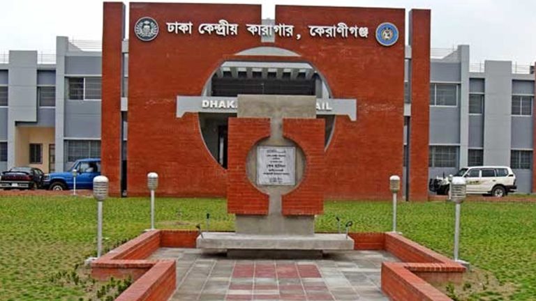 সাবেক মন্ত্রী-এমপিসহ কারাগারে ১৬২ জনের ডিভিশন