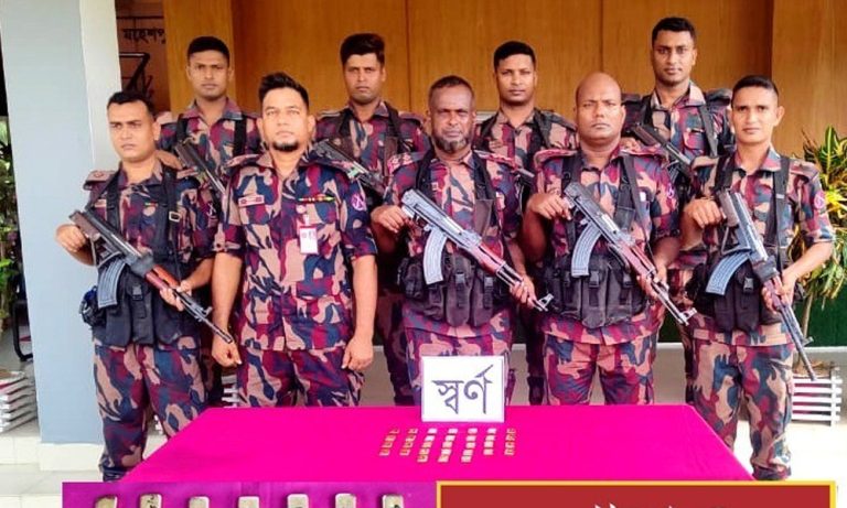 বিজিবির অভিযানে প্রায় ৬ কোটি টাকার স্বর্ণের বার জব্দ