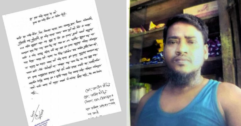 টাকা ভাগাভাগির বিবাদে প্রকাশ পেল ভুয়া জুলাই শহীদের তথ্য