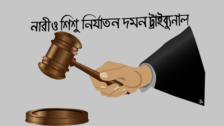 মেয়েকে ধর্ষণের দায়ে বাবার মৃত্যুদণ্ডের আদেশ মেয়েকে ধর্ষণের দায়ে বাবার মৃত্যুদণ্ডের আদেশ