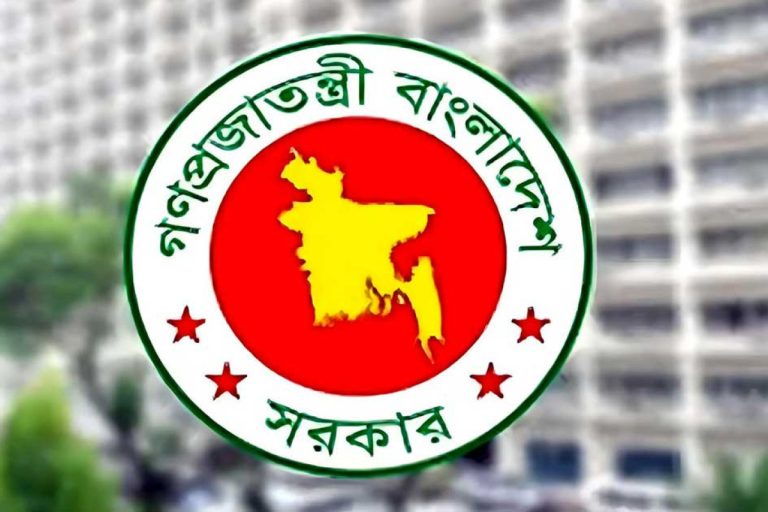 সরকারি চাকরিজীবীদের পেনশনে নতুন সুবিধা আসছে বাণিজ্য প্রস্তাব চূড়ান্তে আন্তমন্ত্রণালয় বৈঠক