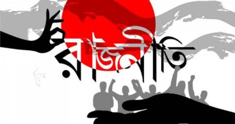 দেশের রাজনীতিতে অনিশ্চয়তা বাড়ছে