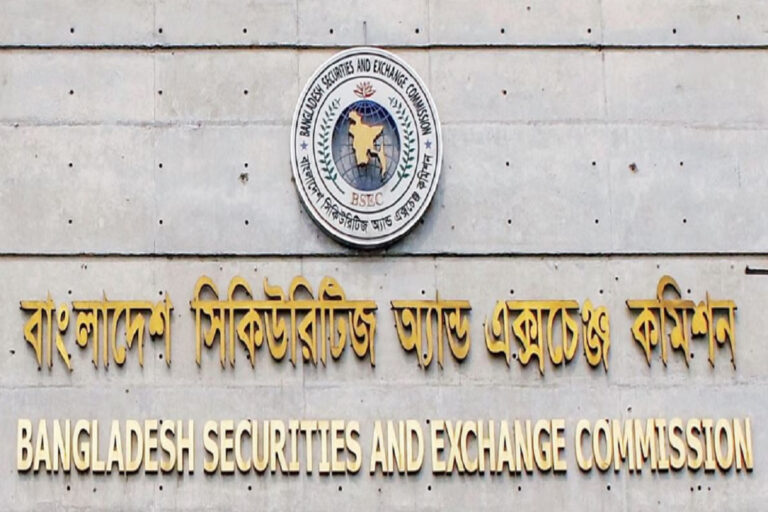 শেয়ার কারসাজির অভিযোগে ৯ ব্যক্তি ও এক প্রতিষ্ঠানকে জরিমানা বাংলাদেশ সিকিউরিটিজ অ্যান্ড এক্সচেঞ্জ কমিশন