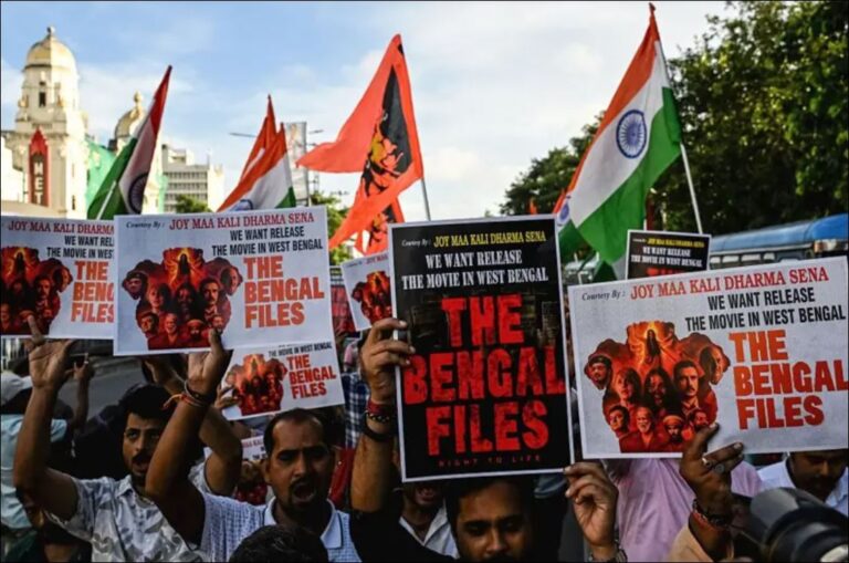 দ্য বেঙ্গল ফাইলস