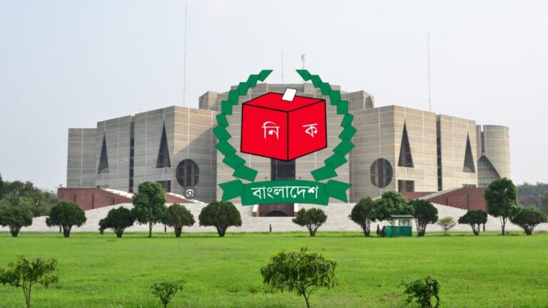 নির্বাচন