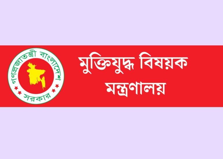 জুলাই শহীদ পরিবারের অর্থ বণ্টনের নতুন বিধিমালা জারি