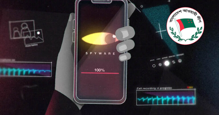 গোপনে ইসরায়েলি প্রযুক্তি কিনেছে শেখ হাসিনা সরকার গোপনে ইসরায়েলি প্রযুক্তি কিনেছে শেখ হাসিনা সরকার