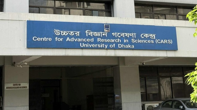 ঢাবিতে ৫৬টি গবেষণা কেন্দ্র, তবুও বিশ্বমানে কেন পিছিয়ে?