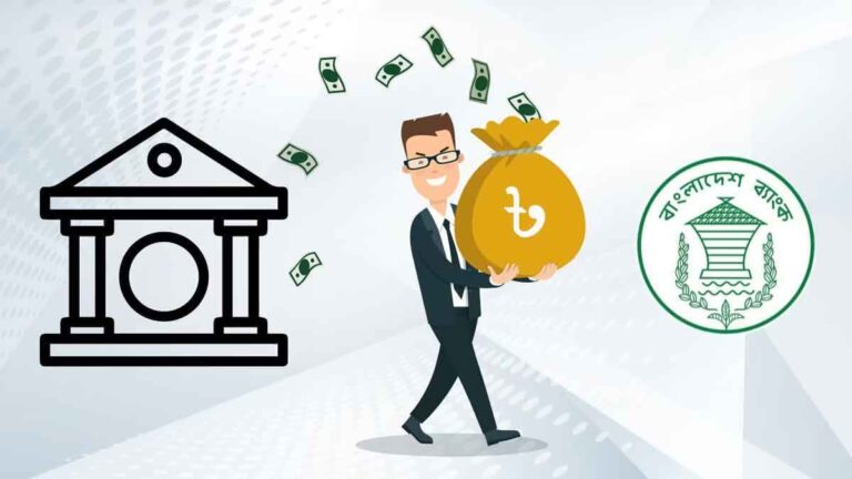 ব্যাংকগুলো এখন ৩০০ কোটি টাকার ঋণ পুনঃতফসিল করতে পারবে