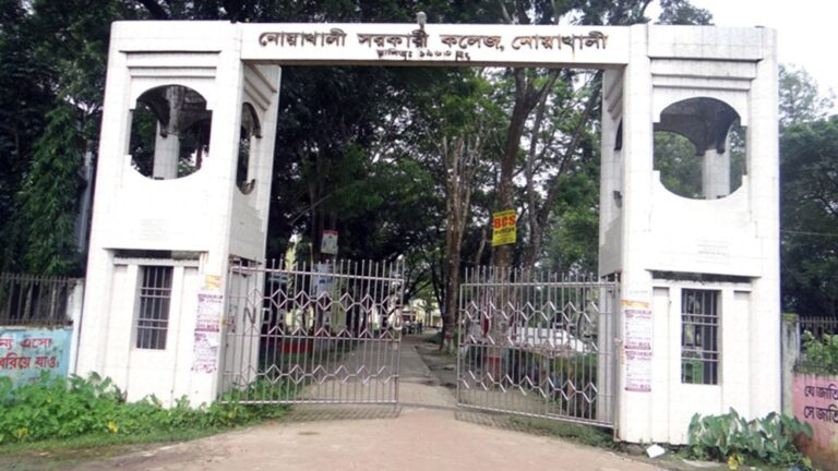 নোয়াখালী