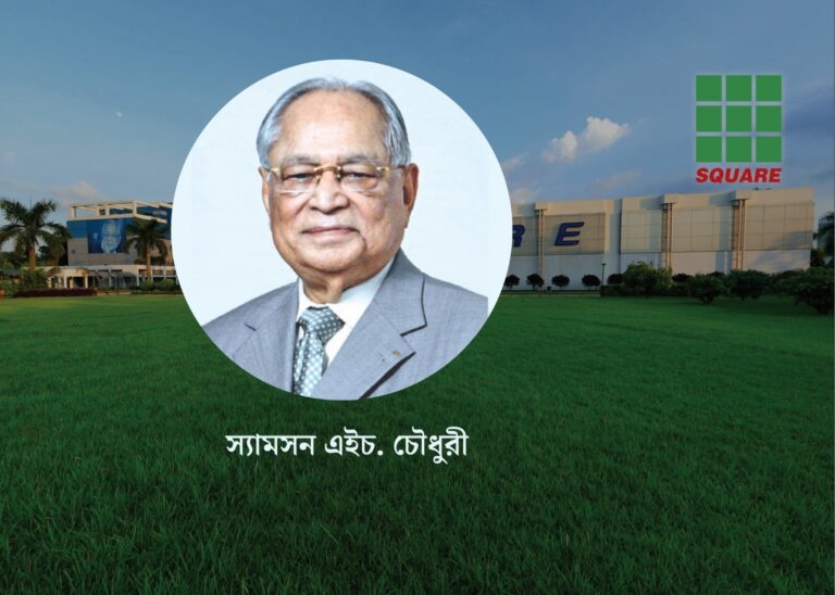 স্যামসন এইচ. চৌধুরী: জন্মশতবর্ষে শিল্প-বিপ্লবের নায়কের প্রতি শ্রদ্ধা