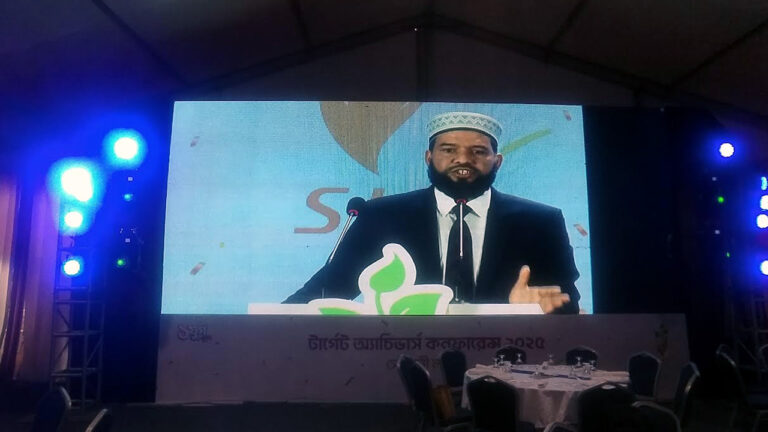 সোনালী লাইফ