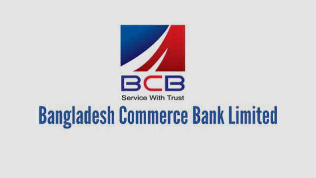 কমার্স ব্যাংকে ৮ কর্মকর্তা ভুয়া সনদে চাকরি ও পদোন্নতি