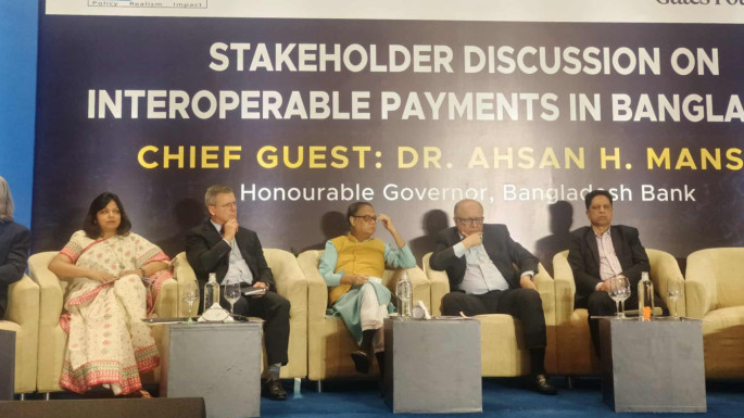 ইন্টারঅপারেবল পেমেন্ট সিস্টেম চালুর উদ্যোগ নিচ্ছে বাংলাদেশ ব্যাংক