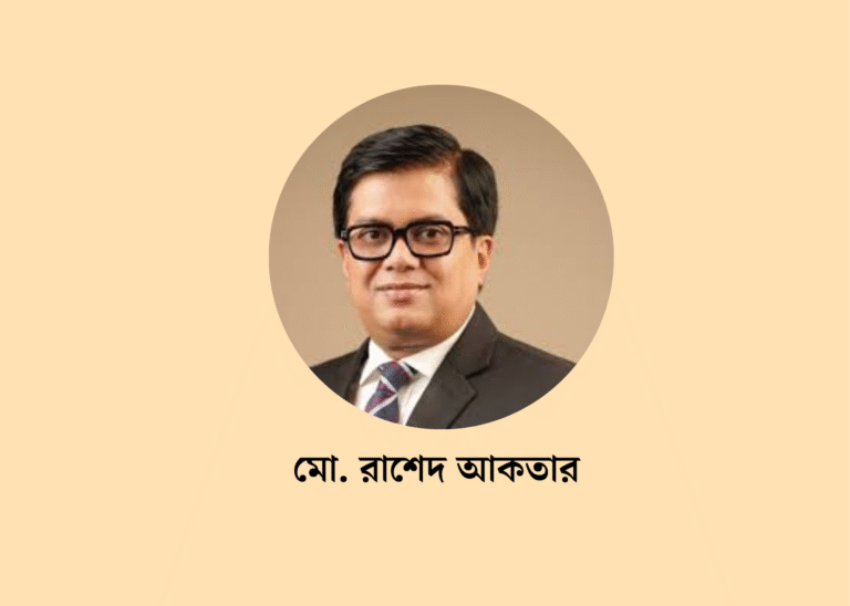 সঞ্চয়