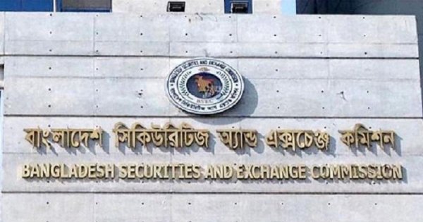 এস আলম গ্রুপের আভিভা ইক্যুইটির ঋণ-লেনদেন তদন্তে বিএসইসি