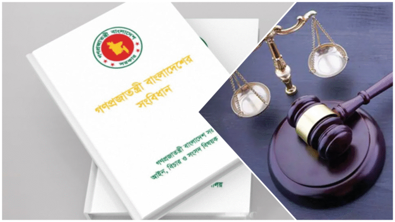 সংবিধান ১০৪: আপীল বিভাগের সম্পূর্ণ ন্যায়বিচারের ক্ষমতা