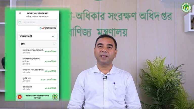 দাম