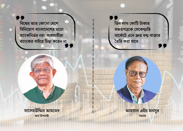 অর্থনীতি