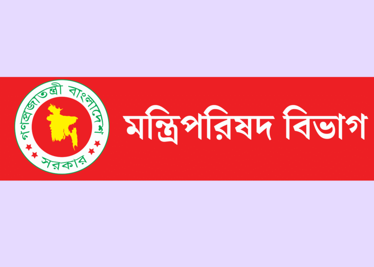 নির্বাচন কমিশন সচিবালয় স্বাধীনতায় প্রস্তাব আটকে দিল মন্ত্রিপরিষদ বিভাগ নির্বাচন কমিশন সচিবালয় স্বাধীনতায় প্রস্তাব আটকে দিল মন্ত্রিপরিষদ বিভাগ