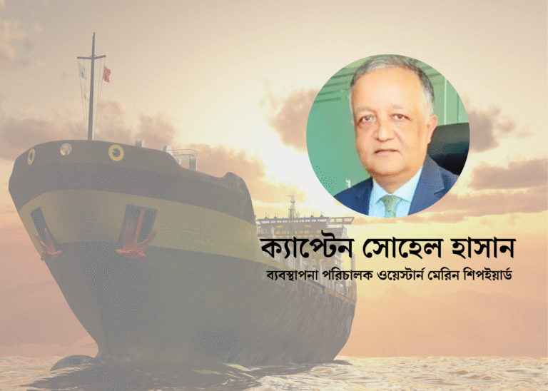 রপ্তানি
