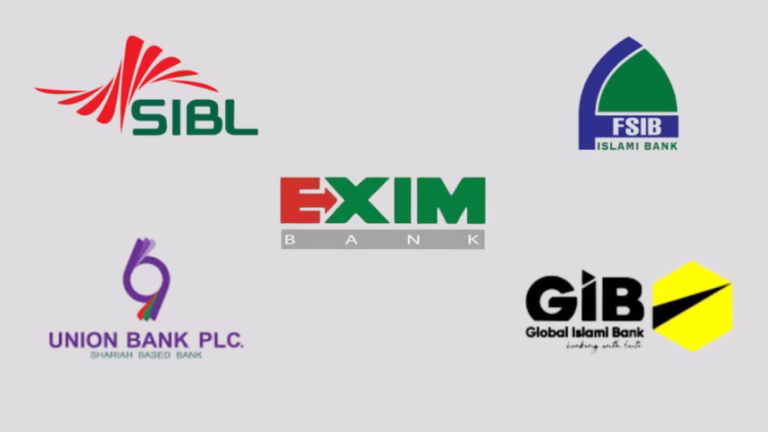 ব্যাংক একীভূতকরণ পরিকল্পনায় ক্ষতির আশঙ্কায় শেয়ারহোল্ডাররা