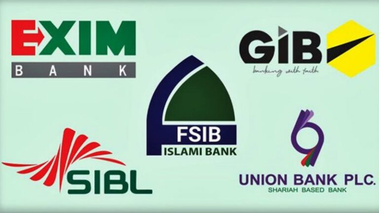 বিপর্যস্ত ব্যাংকের বিনিয়োগকারীদের সঞ্চয় রক্ষার দায়িত্ব কে নিবে?