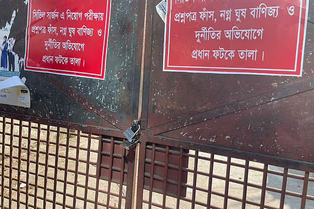 অনিয়মের অভিযোগে কুষ্টিয়া সিভিল সার্জনের নিয়োগ পরীক্ষা স্থগিত